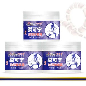 特效裂可寧抗裂修復霜OEM代加工