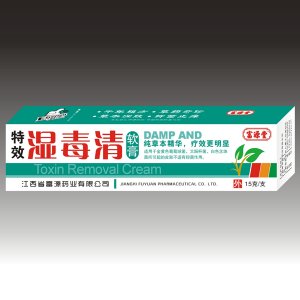 特效濕毒清OEM代加工