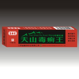 天山毒癬王代加工貼牌OEM/ODM