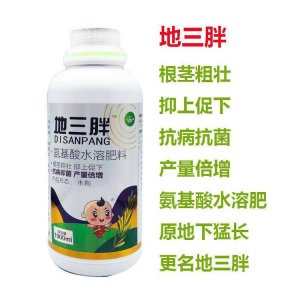 地下根莖膨大增產防裂大包裝葉面肥OEM代加工