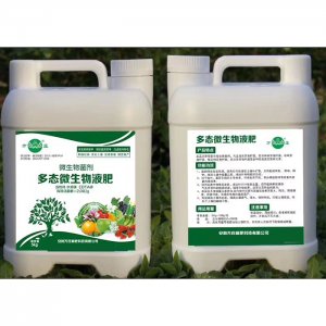 多肽微生物液肥OEM代加工 多肽微生物液肥OEM代加工