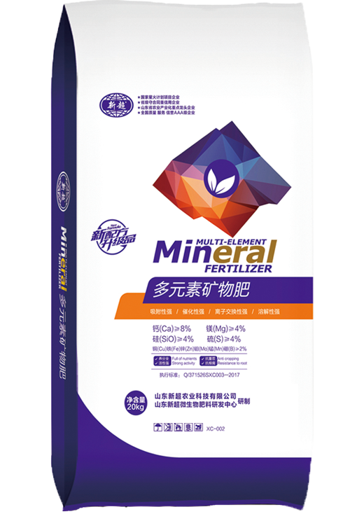 多元素礦物肥oem貼牌代加工,量小價格優