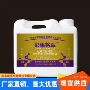 生根促苗水溶肥OEM/ODM定制代加工