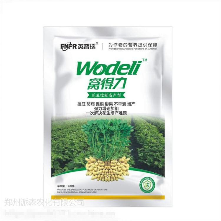 窩得力花生高產套餐oem代加工,加工品類您知道嗎?