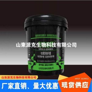 復合微生物菌劑OEM/ODM定制代加工