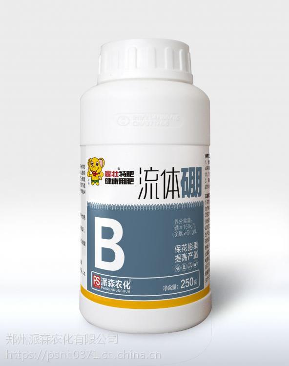 單一微量元素葉面肥貼牌oem,包工包料