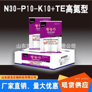 山東派克生物科技有限公司