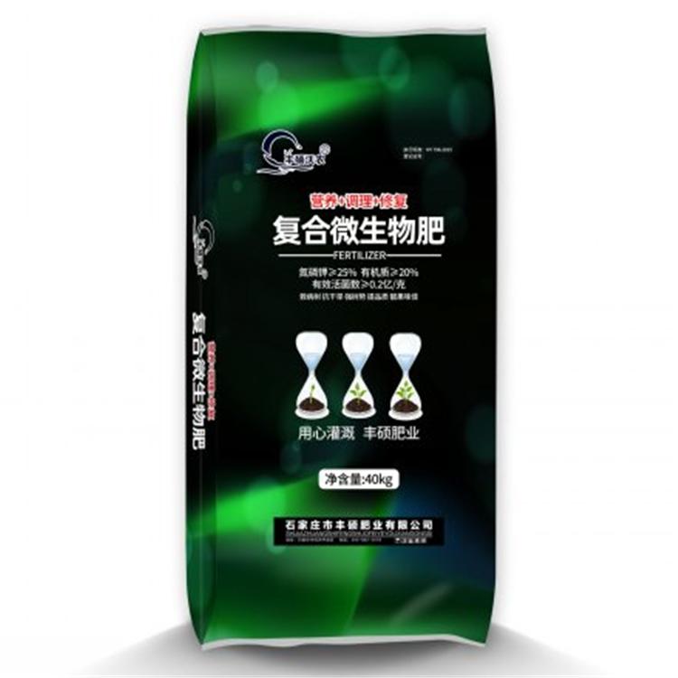 石家莊市豐碩肥業(yè)有限公司