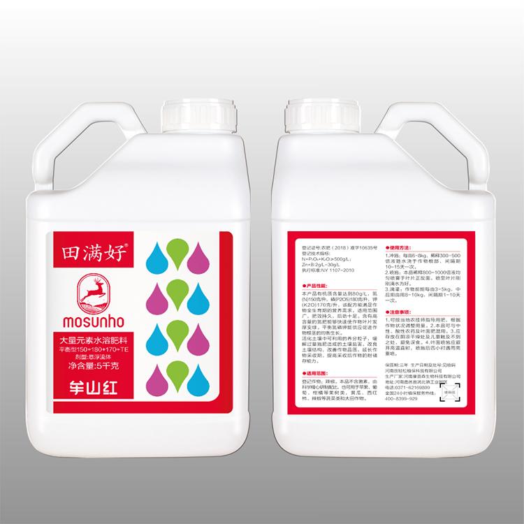 河南田輕松植保科技有限公司