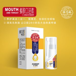 蜂膠口潔噴劑貼牌OEM/ODM