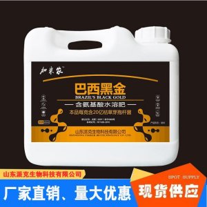 黃瓜專用肥貼牌定制代加工