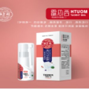 西瓜霜噴劑OEM代加工