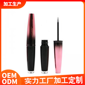 眼線液貼牌定制代加工 眼線液貼牌定制代加工