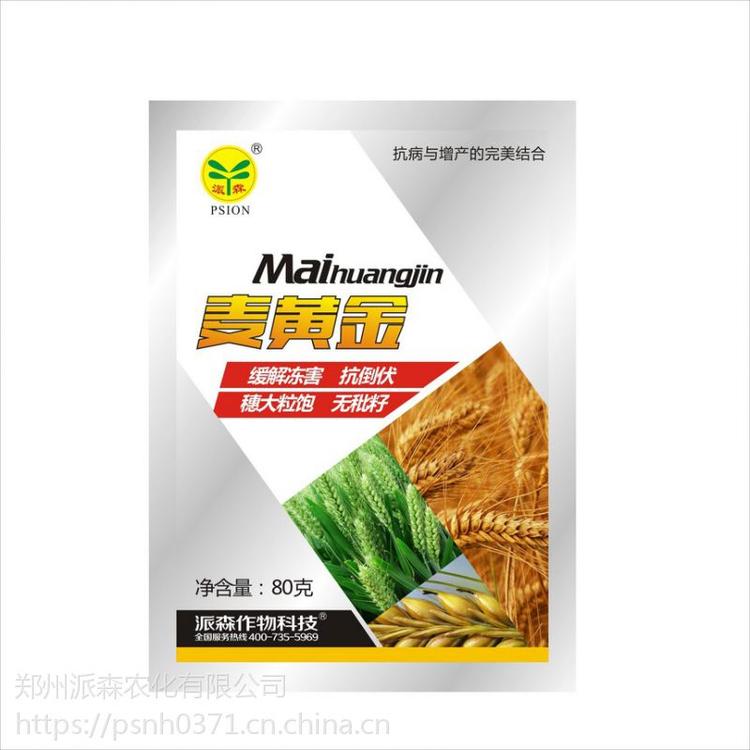 黃金小麥高產葉面肥代加工,推薦給您看看