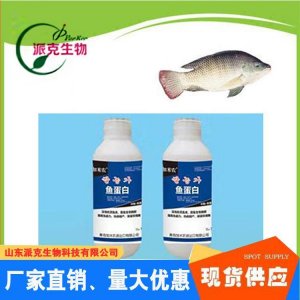 修復土壤 沖施肥OEM代加工