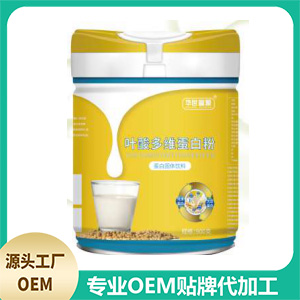 葉酸多維蛋白粉OEM/ODM定制代加工