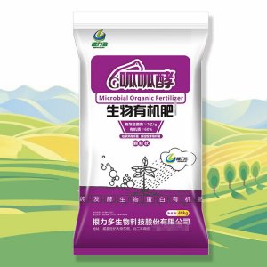 呱呱酵生物有機(jī)肥料OEM/ODM代加工