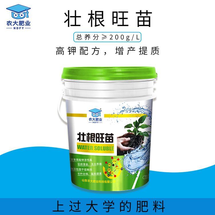 農(nóng)大肥料水肥液體肥壯根旺苗貼牌OEM/ODM