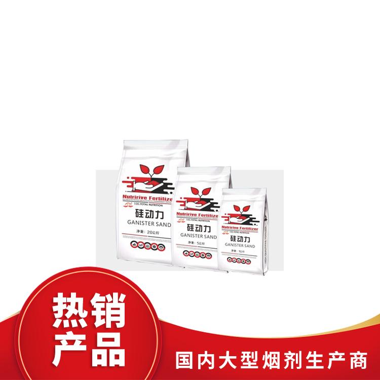 水溶肥料廠家OEM代加工