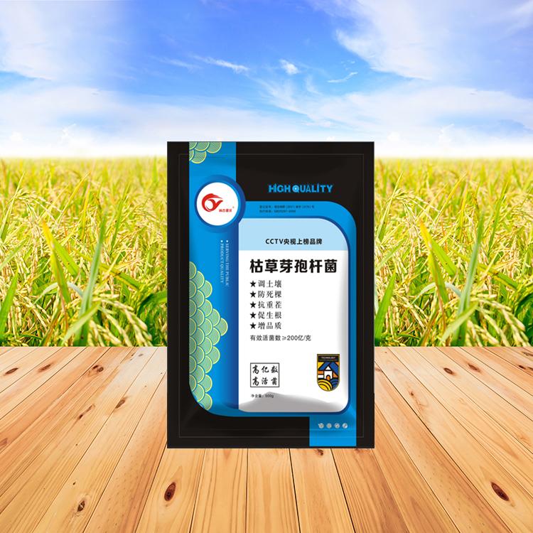 碩豐果枯草芽孢桿菌貼牌OEM/ODM