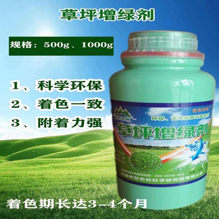 河南新超農(nóng)業(yè)科技有限公司