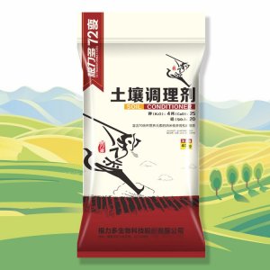 根力多生物科技股份有限公司