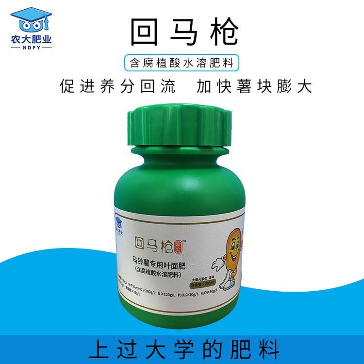 山東農大肥業科技有限公司