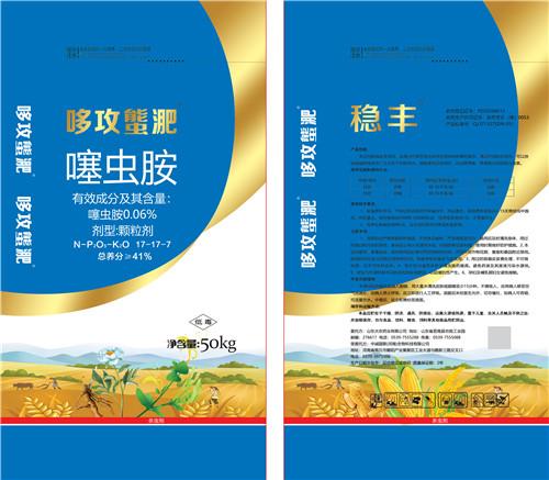 玉米藥肥高產肥料OEM代加工