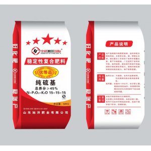 山東旭洋肥業(yè)有限公司