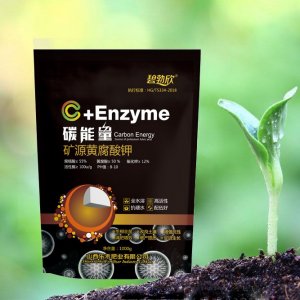 山西樂禾肥業有限公司