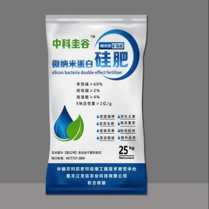 黑龍江龍硅農業科技有限公司