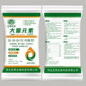 大量元素水溶肥（平衡型）代加工貼牌OEM/ODM