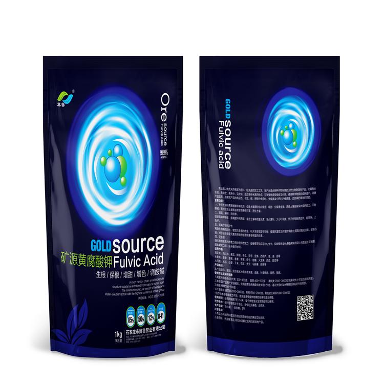 石家莊市冀魯肥業有限公司