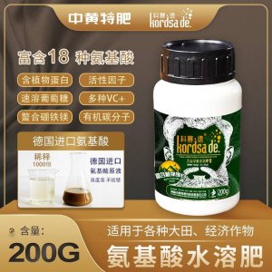 氨基酸水溶肥可OEM/ODM代工