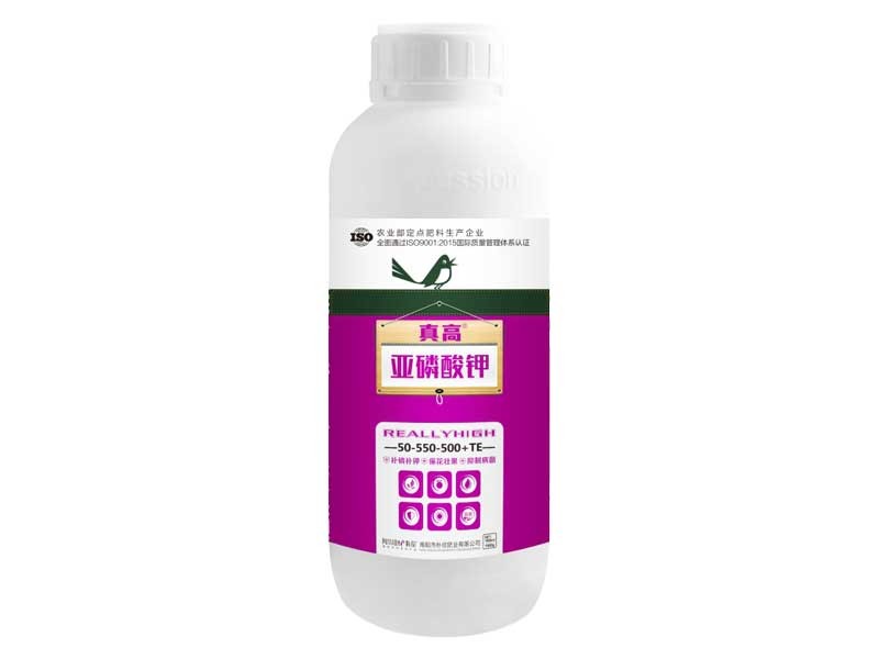 真高亞磷酸鉀貼牌定制代加工