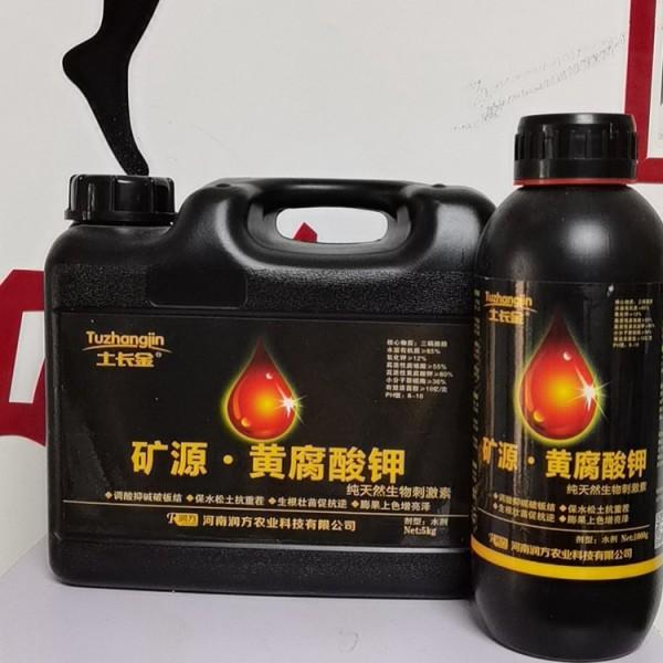 河南潤方農業科技有限公司