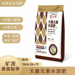馬大哈16-6-36高鉀水溶肥貼牌OEM/ODM