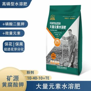 農富天下10-40-10高磷水溶肥可OEM/ODM代工