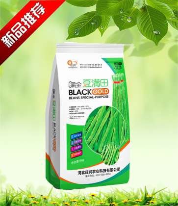 河北旺潤農業科技有限公司