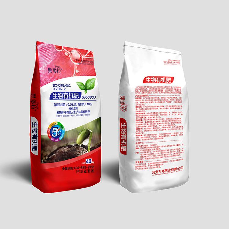 河北萬邦肥業有限公司