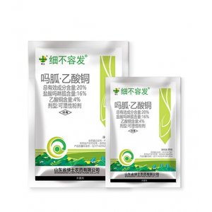 細(xì)不容發(fā)OEM代加工