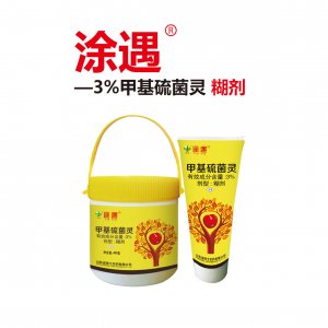 涂遇（3%甲基硫菌靈）可OEM/ODM代工