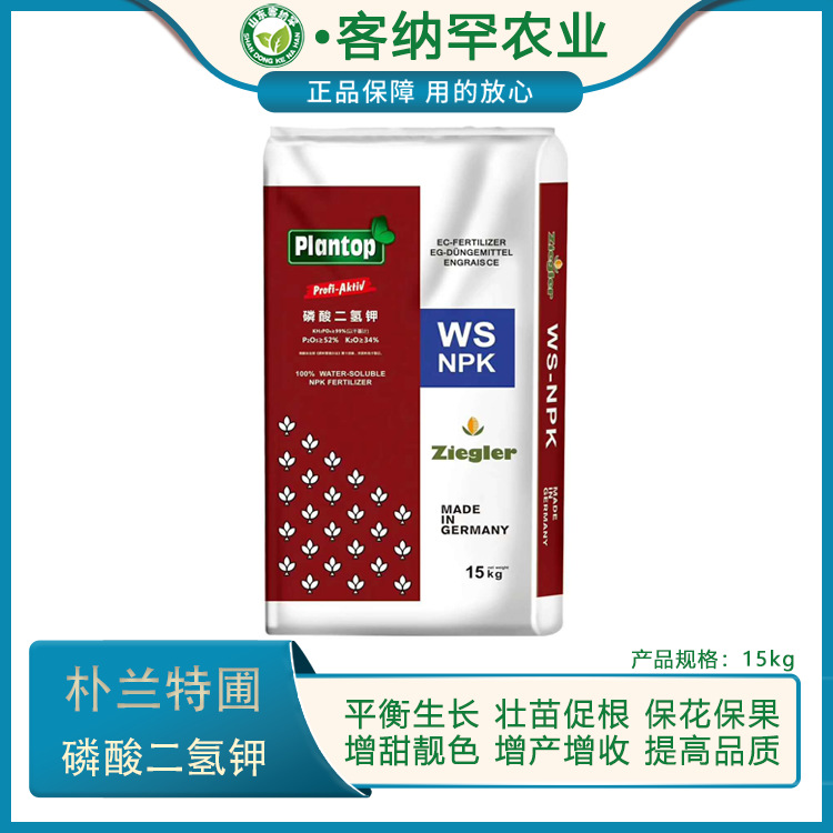 磷酸二氫鉀復(fù)合肥料貼牌OEM/ODM