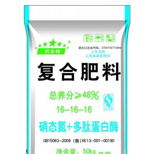 硫酸鉀復合肥貼牌OEM/ODM
