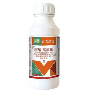 1.3%阿維·高氯氟貼牌OEM/ODM