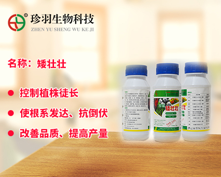 河南珍羽生物科技有限公司