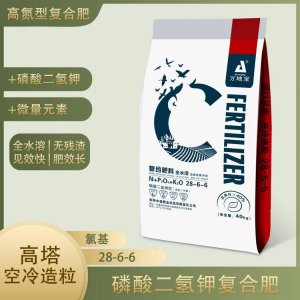 安陽(yáng)中盛肥業(yè)科技有限責(zé)任公司