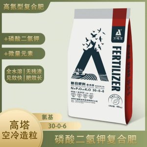 玉米追肥 復合肥OEM/ODM代加工