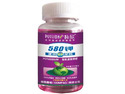 580鉀OEM/ODM定制代加工