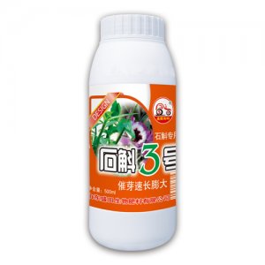 石斛3號瓶OEM代加工